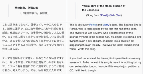 (Bohemian Archive in Japanese Red 2005, Page 89, Music).jpg