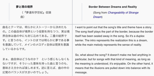 (Bohemian Archive in Japanese Red 2005, Page 91, Music).jpg