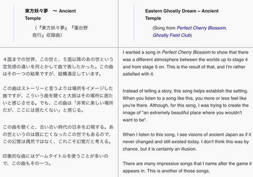 (Bohemian Archive in Japanese Red 2005, Page 93, Music).jpg