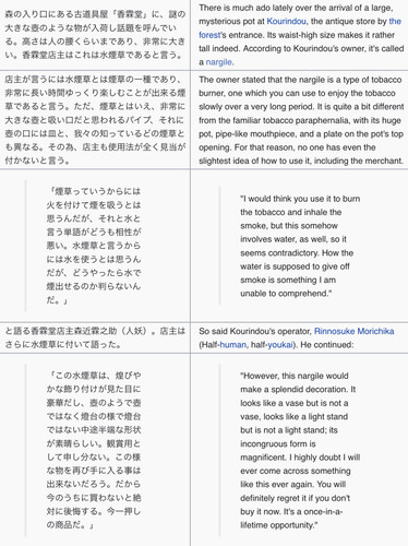 (Bohemian Archive in Japanese Red 2005, Page 74-75, Rinnosuke).jpg