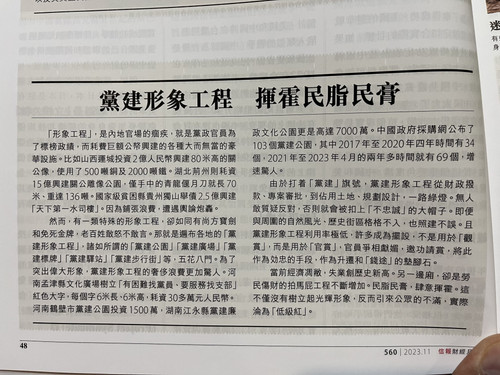 微信图片 20231105182359.jpg