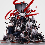 girl from nowhere season 2 vertical