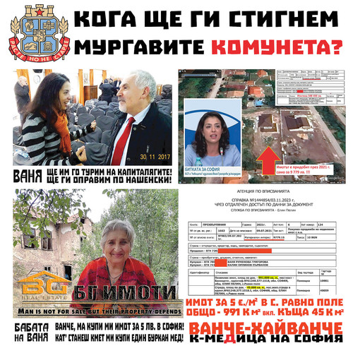 koga ste gi stignem murcomundeta.jpg