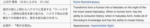 (Bohemian Archive in Japanese Red 2005, Page 54-55, Keine).jpg