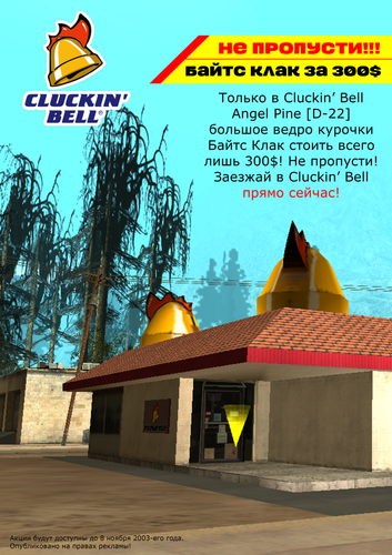 AutoMotors Reklama.png