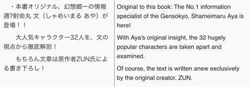 (Bohemian Archive in Japanese Red 2005).jpg