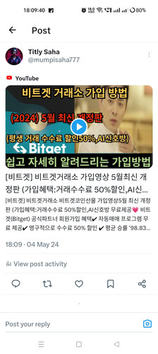 Screenshot 2024 05 04 18 09 40 37 0b2fce7a16bf2b728d6ffa28c8d60efb.jpg