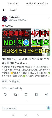 Screenshot 2024 05 04 18 44 05 57 0b2fce7a16bf2b728d6ffa28c8d60efb.jpg