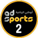 adsport2 big copy