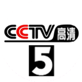 CCTv5 big copy