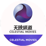 celestialmovie big copy