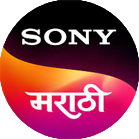 sonymarathi.png