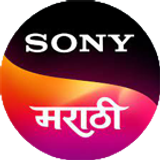 sonymarathi