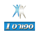 Sport 1 Israel big copy.png
