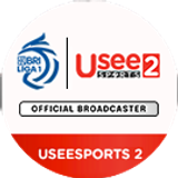 usee2 big copy