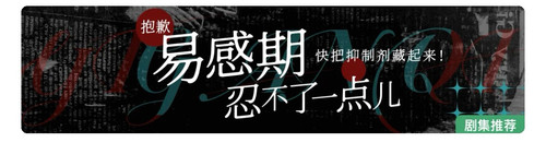 Screenshot 20240504 195333 cn.missevan edit 1301656361829501.jpg