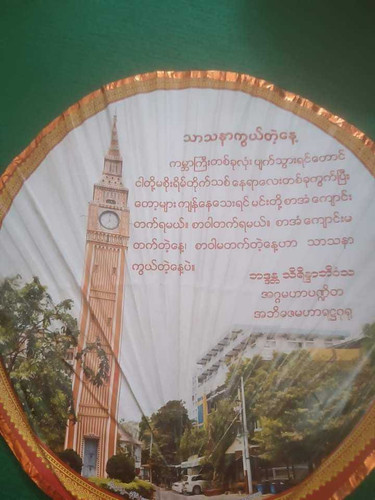 441054349 122141997890171968 8076368295853234669 n.jpg