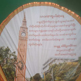 441054349 122141997890171968 8076368295853234669 n