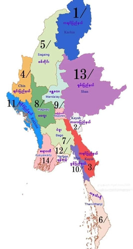 မျဉ်းစောင်း မှတ်ပုံတင်.jpg