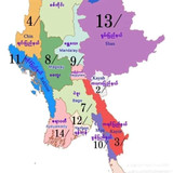 မျဉ်းစောင်း မှတ်ပုံတင်
