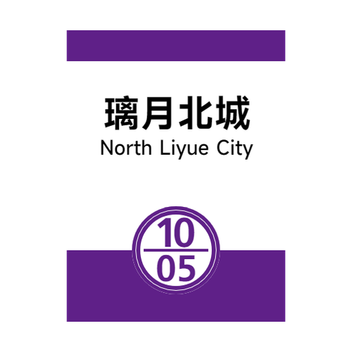 旧10 05璃月北城.png