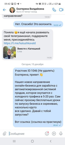 1702622563 148578558.jpg