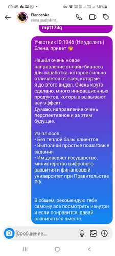 1702622775 824123191.jpg