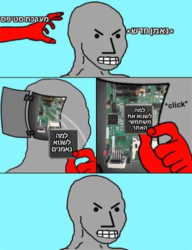 NPC Update Chip 15122023071508.jpg