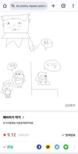 1000000390.png