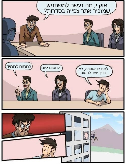 Boardroom Suggestion 15122023122858.jpg