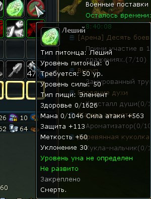 game LT6WAUBW5O.jpg