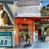 00005 大同福德宮