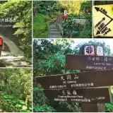 00007 前往青龍嶺的登山步道