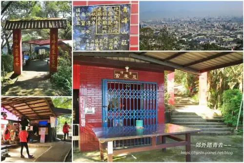 00009 青峰慈來宮.webp