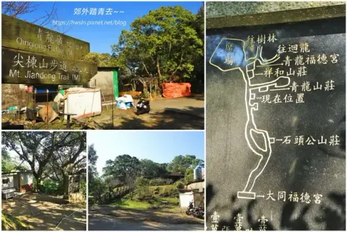 00010 步道終點接到青龍福德宮.webp