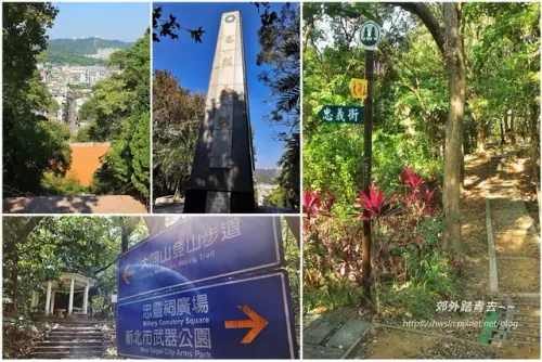 00027 多福步道通往忠靈祠叉路.webp