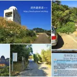 00015 樹林防災降雨雷達站