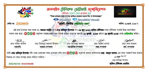 IMG 20231212 214324 451.jpg