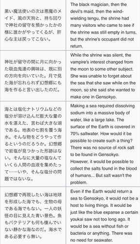 (Cage in Lunatic Runagate 2009, Page 160-187, Two Kinds of Homesickness).jpg