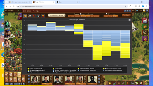 Снимок экрана (47).png