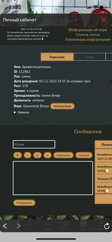 08BF2325 AD52 4EEB B156 74A3FD0608B6.png