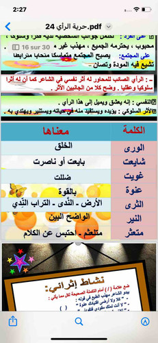 5FAC7CCC 2902 47D0 B114 56828F00E551.jpg