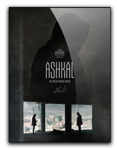 ashal K83.png