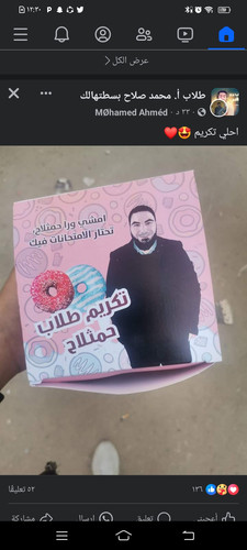 Screenshot ٢٠٢٣١٢١٢ ١٢٣٠١٠.jpg