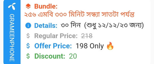 Screenshot 20231212 174219.jpg