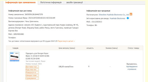 Screenshot 2.jpg