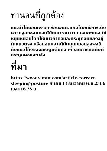 20231214 154923 0004.png