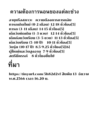 20231214 154923 0003.png