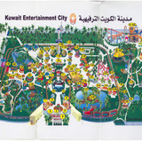 kuwait entertainment city pamphlet2