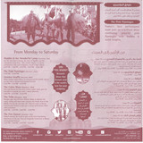 kuwait remal village map13